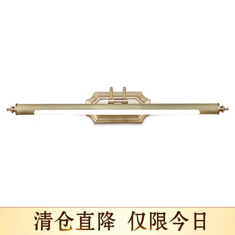 全铜镜前灯美式欧式镜灯浴室卫生间镜柜灯具防水LED化妆灯饰灯具,金属材料及制品,金属加工件/五金加工件,淘宝优惠券,粉丝福利购,淘宝优惠卷