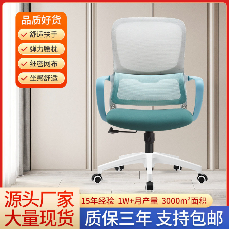 亚马逊电竞椅人体工学办公椅弹力腰枕后靠舒适50MM大静音轮椅子
