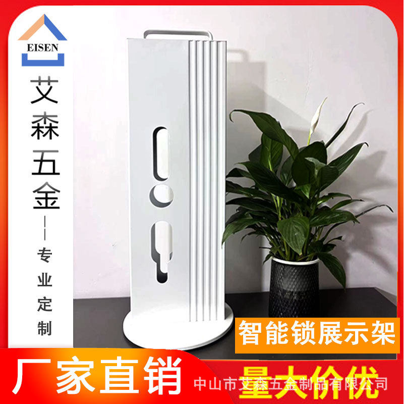 可旋转展示架五金锁具展示智能锁指纹密码锁宣传架LED智能锁展示