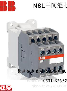 ABB中间继电器NSL44E-86*110VDC