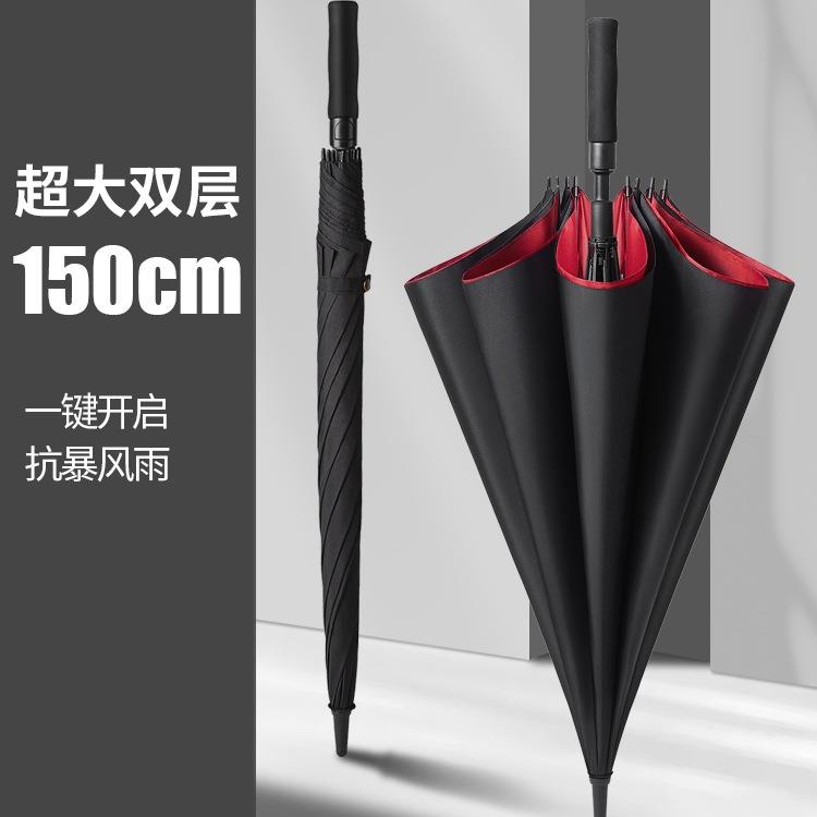 德国品质双层自动雨伞长柄号加固加厚结实抗暴风雨三双人男士