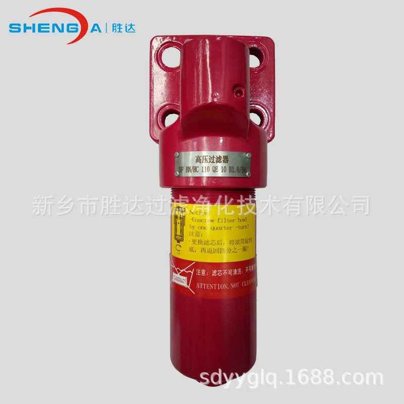 SDDFP140板式连接高压过滤器高压滤油器压力管路板式过滤器