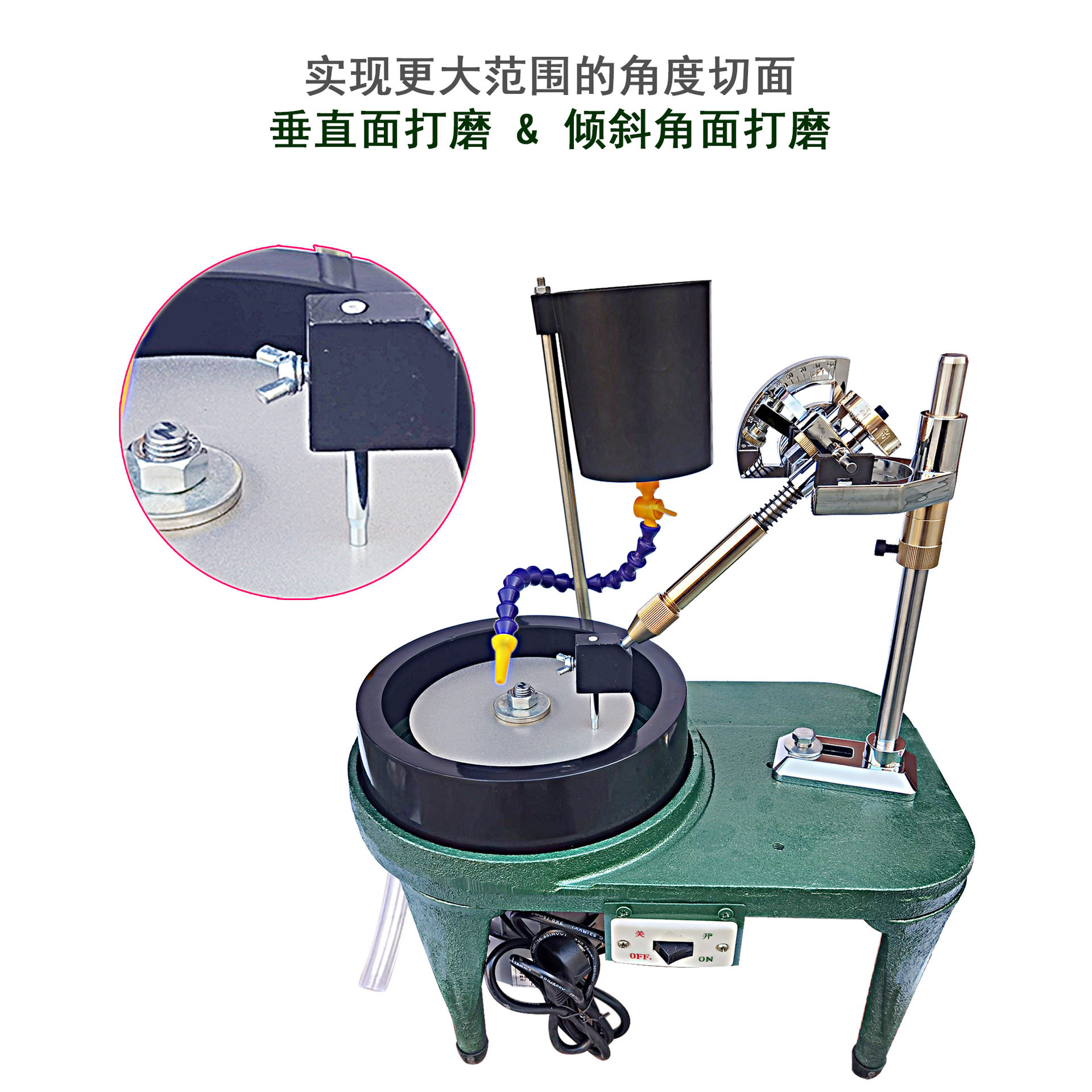 向锋珠宝石加工打磨角度机界面切面平磨刻面机械磨刀机印章打磨机