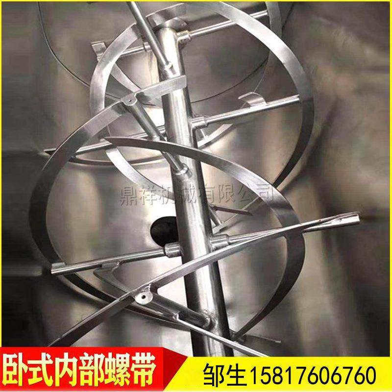 不锈钢搅拌机卧式加热搅拌机干粉粉体搅拌机腻子粉涂料混料机,清洗/食品/商业设备,风口/风叶/风机配件,淘宝优惠券,粉丝福利购,淘宝优惠卷