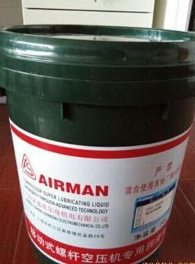 复盛移动式螺杆空压机专用润滑液1541-2002C
