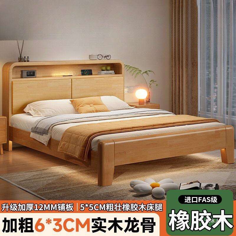 Y誉1橡胶木床双人1.8x2M加粗加厚实木床软包主卧大床清漆储物婚床