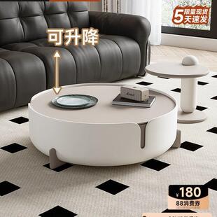 米象家居茶几奶油风2025新款可升降茶几餐桌两用圆形茶几高级感
