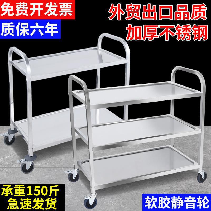 不锈钢加厚商用移动收碗餐车