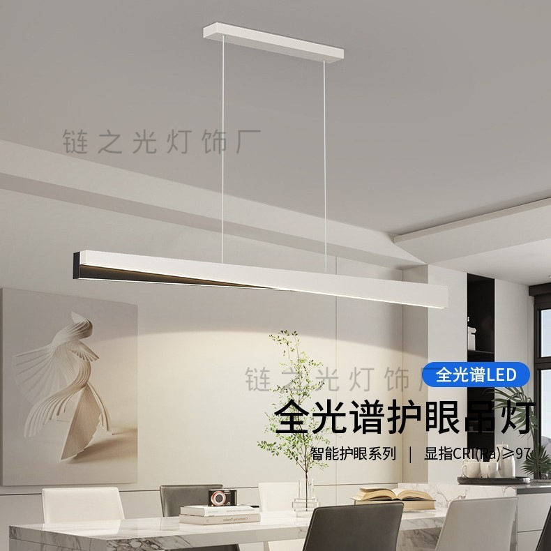 新款全光谱极简餐厅吊灯设计师款简约现代家用餐桌灯饭厅吧台吸顶
