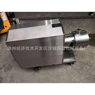 不锈钢三级乳化泵单级乳化泵管线式高速剪切乳化泵乳化机化工泵