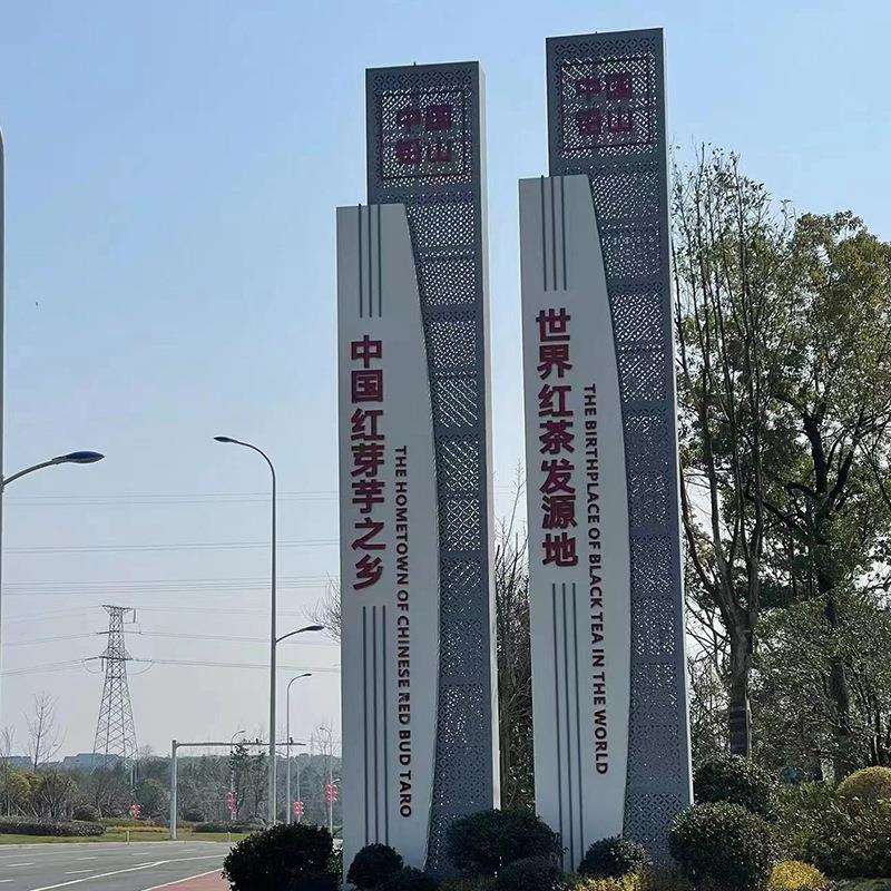 大型精神堡垒城市地标指示牌不锈钢导视牌精神堡垒指示牌