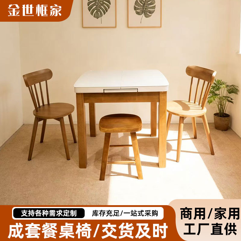小户型可伸缩家用餐桌椅组合素板玻璃饭桌椅简约现代折叠实木餐桌