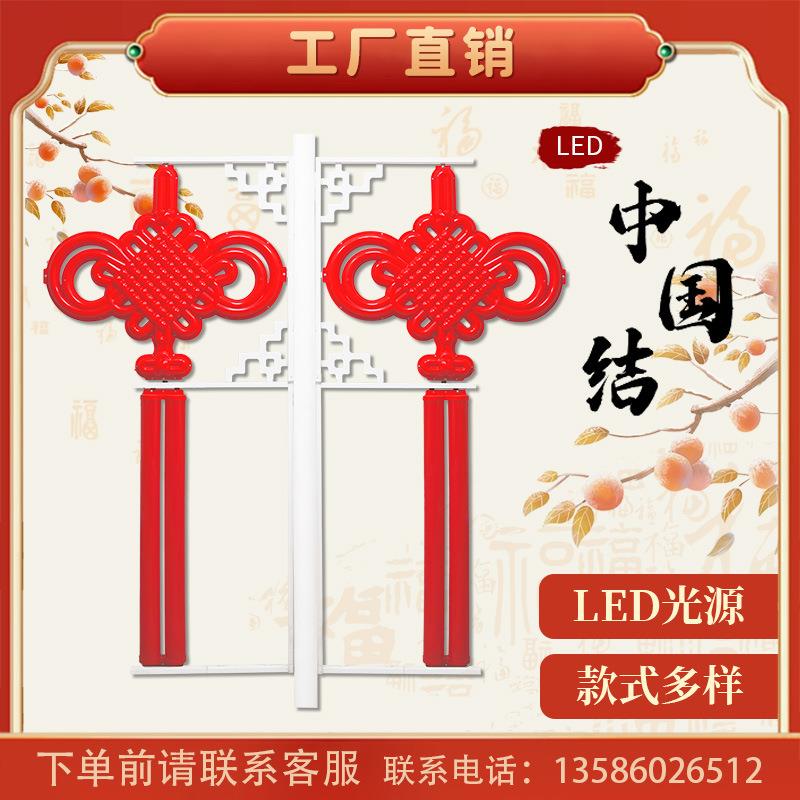 太阳能发光中国结灯工程亮化路灯杆装饰2米中国结灯笼路灯