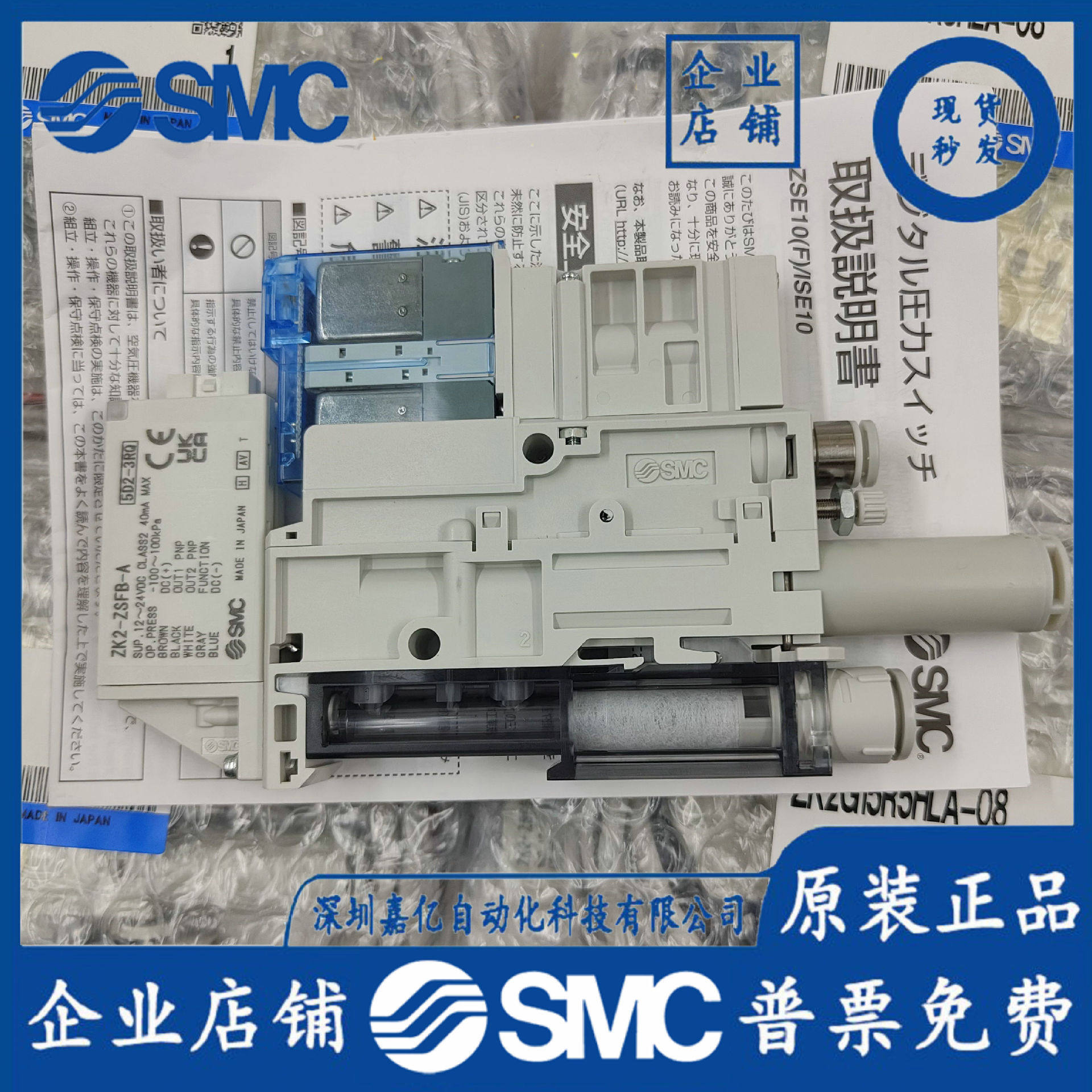 真空发生器ZK2G/ZK2A/ZK2B07K5NL2-0610/12K/ZK2B15K5NL2A-08