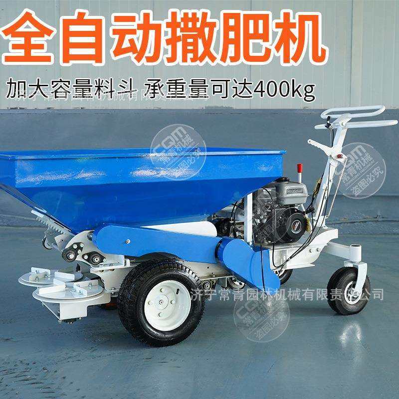 全自动撒肥机手扶手推式农用颗粒肥液态肥牛羊鸡粪干湿两用施肥,金属材料及制品,金属加工件/五金加工件,淘宝优惠券,粉丝福利购,淘宝优惠卷