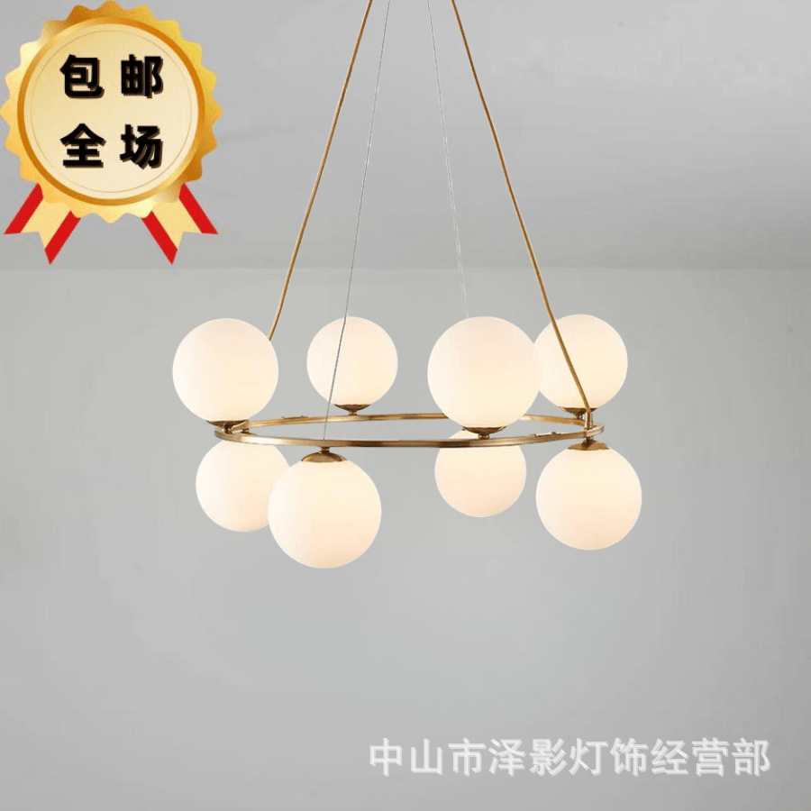 北欧吊灯现代简约客厅主灯魔