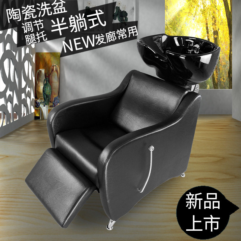 超性价比新款发廊洗头床发廊专用美发床冲头床冲水床陶瓷深盆