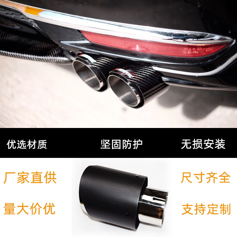 跨境热销汽车消声器尾喉改装碳纤维天蝎AK直边不锈钢排气管通用