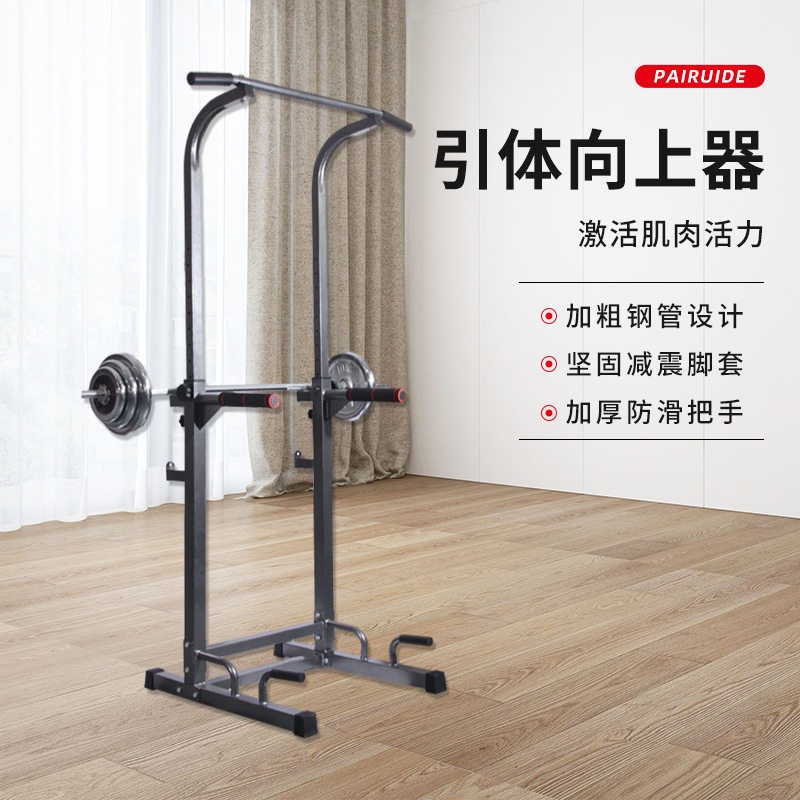 家用多功能引体向上器卧推深蹲