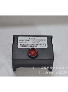 柴油燃烧机配件控制器点火开关10万大卡LOA24.171B27
