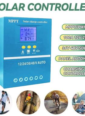 MPPT太阳能控制器12V24V36V48V自动识别蓄电池充电控制器60A-100A