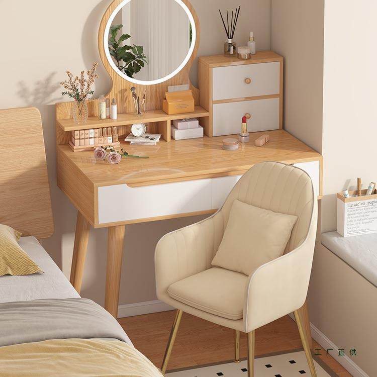 梳妆台现代简约卧室化妆桌化妆台小户型2025年新款出租屋梳妆桌子