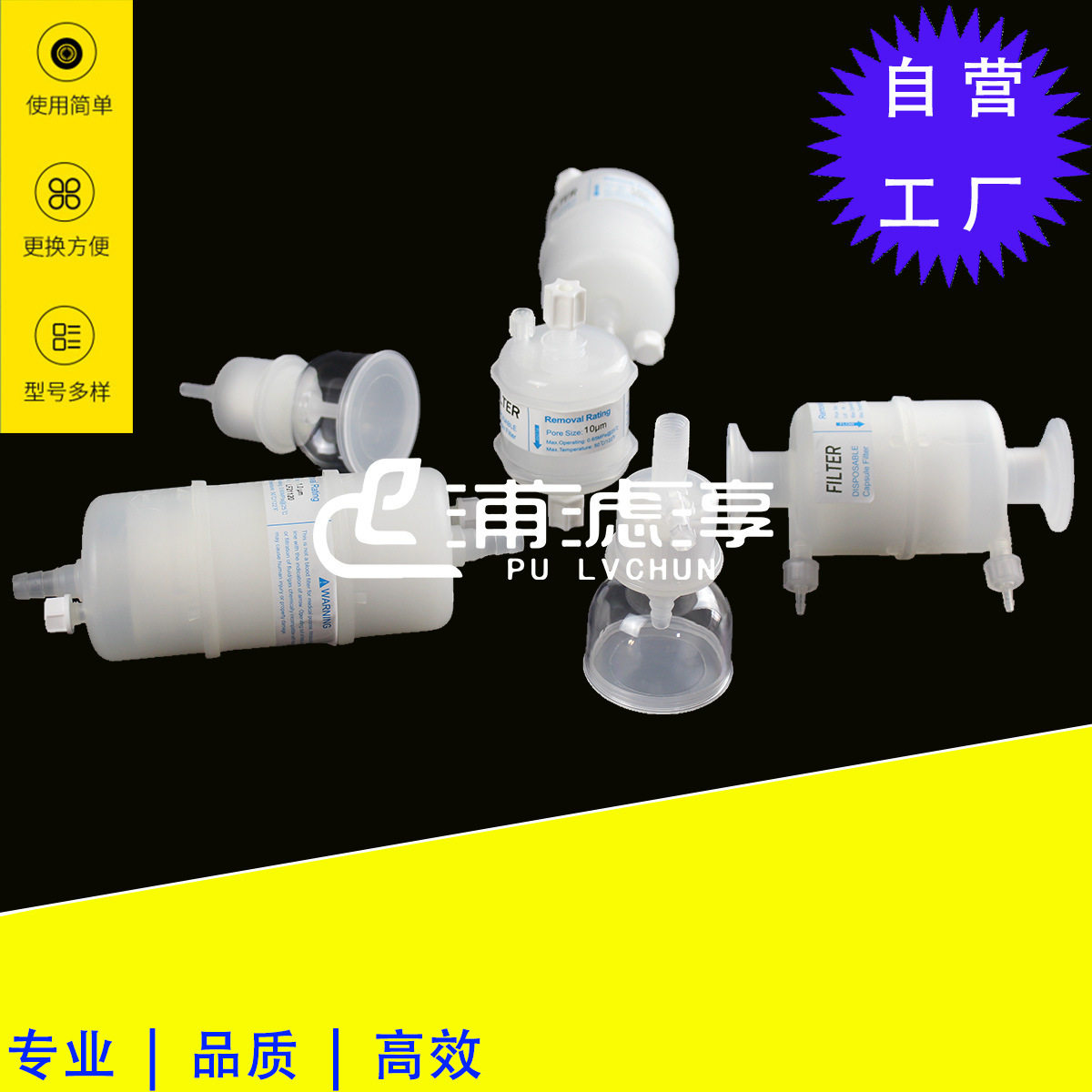 快接式囊式过滤器螺纹式囊式过滤器法兰式囊式过滤器厂家批发