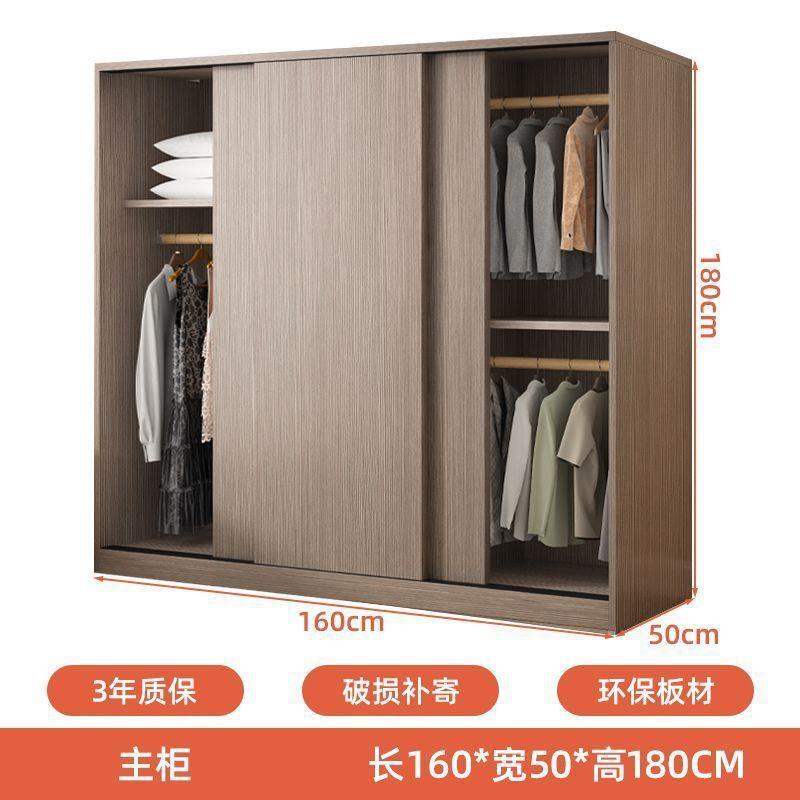 衣柜家用卧室实木质结实耐用现代简约出租房衣柜推拉门衣橱超耐用