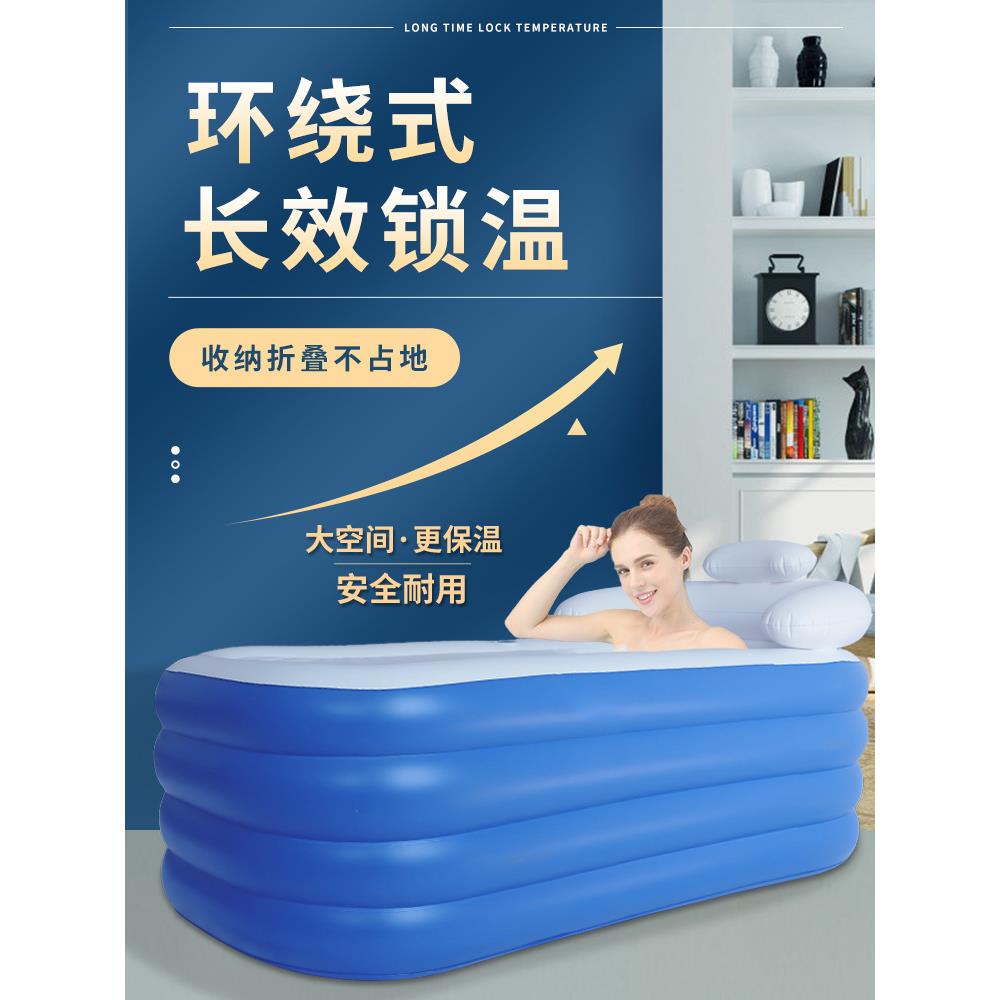 9ZRT折叠浴缸家用泡澡桶成人充气浴缸大人全身洗澡桶儿童家庭浴池