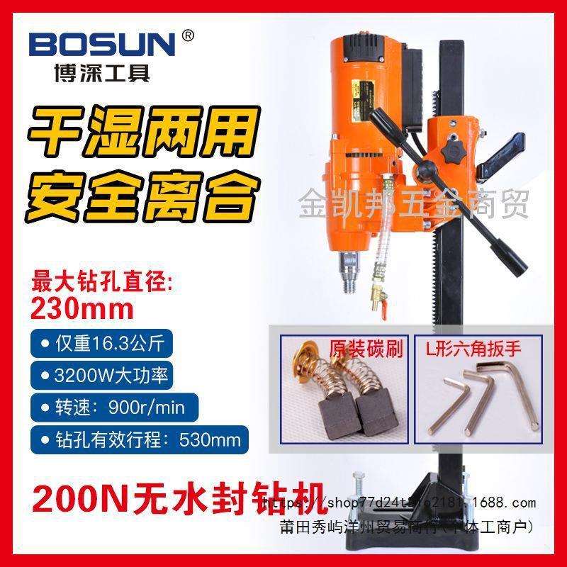 博深水钻机180T/180Q/200N/200Q/200T/254混凝土油...