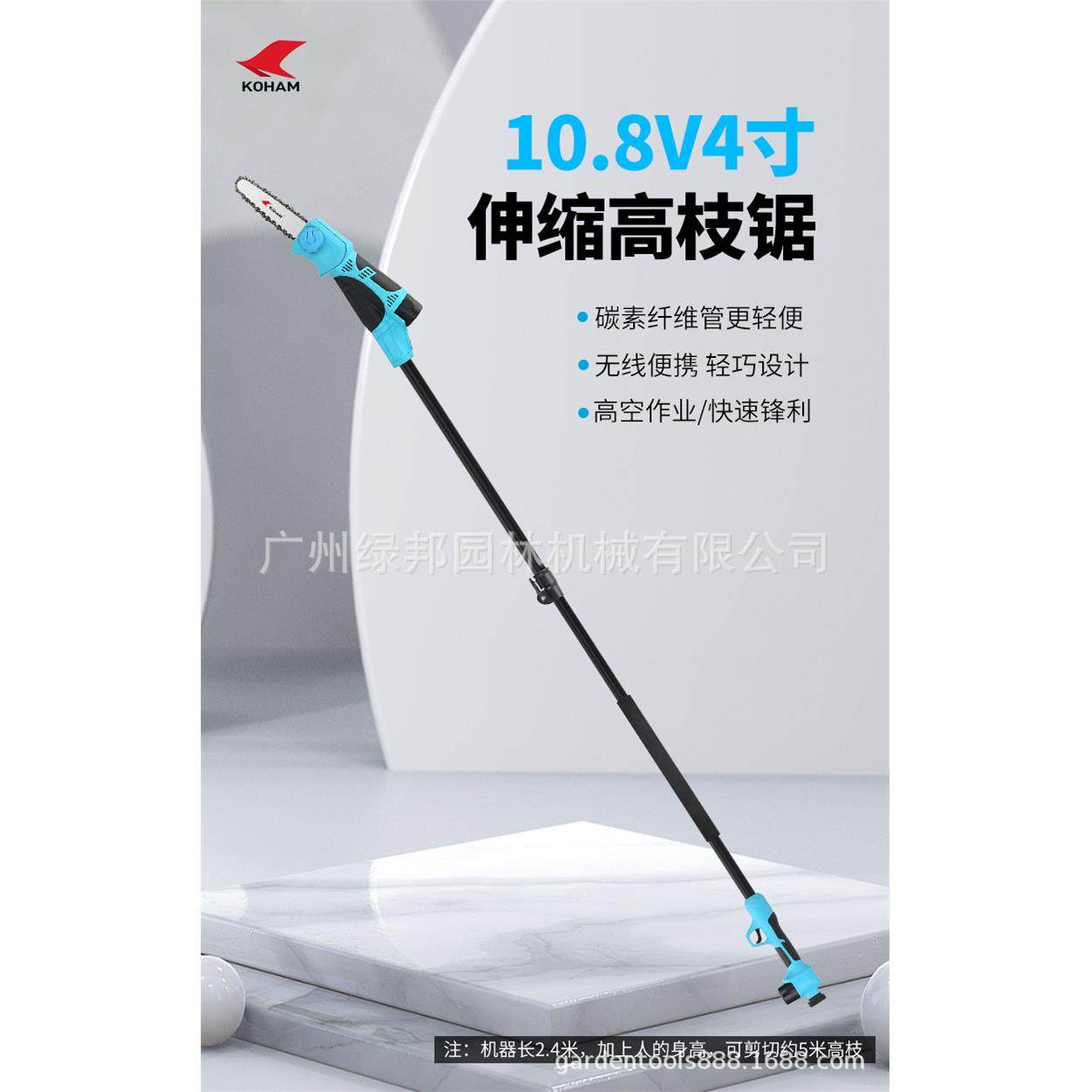 嘉航电动高枝锯树锯子锂电园林锯树锯子高空锯修枝园林手锯高枝剪,鲜花速递/花卉仿真/绿植园艺,割草机/草坪机,淘宝优惠券,粉丝福利购,淘宝优惠卷