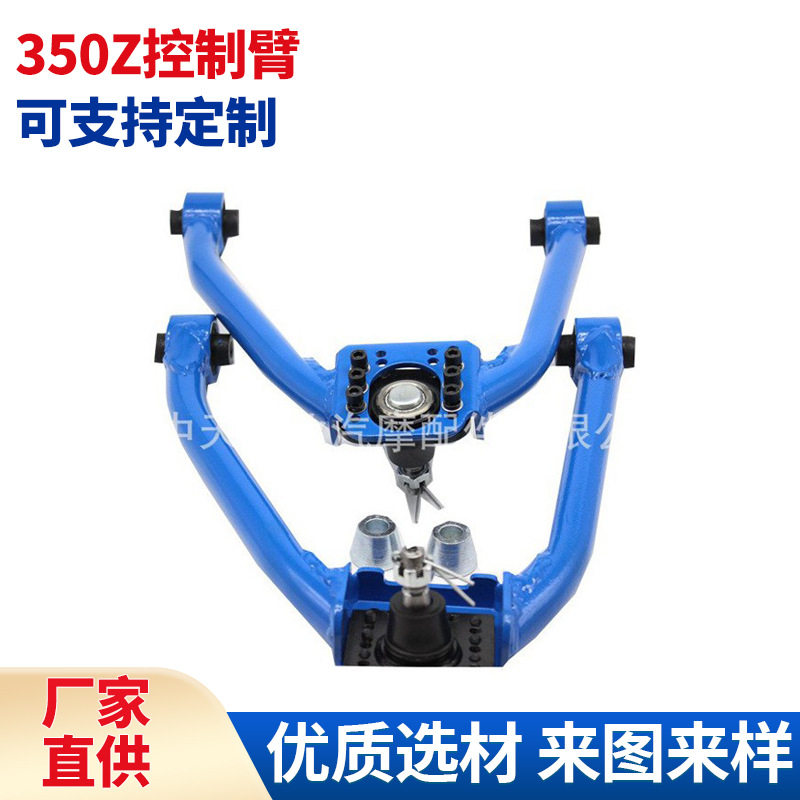 适用于尼*桑2003-2007英*菲尼迪G35350Z汽车控制臂下摆臂跨境图片