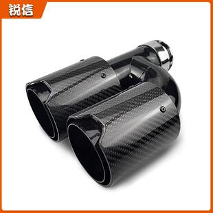 适用于宝马汽车改装排气管出口89mm新款M款H型双出碳纤维尾喉