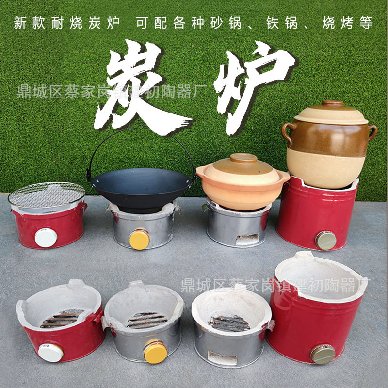 耐高温不锈钢木炭炉大号可控火力碳炉炭火炉摆地摊火锅打边炉商用