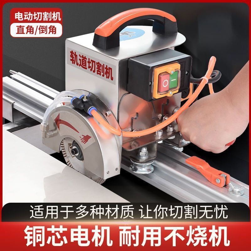 瓷砖倒角切割一体机轨道式切割机2023自动轨道推力新款岩板水切刀