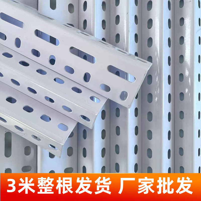 3米整根角钢支架多层货架用