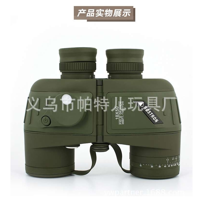 现货10X50双筒望远镜航海高密封全防水望远镜高倍