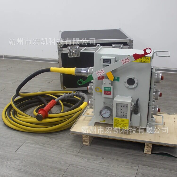 10kv带电作业旁路负荷开关200A400A手动电动旁路开关旁路作业工具