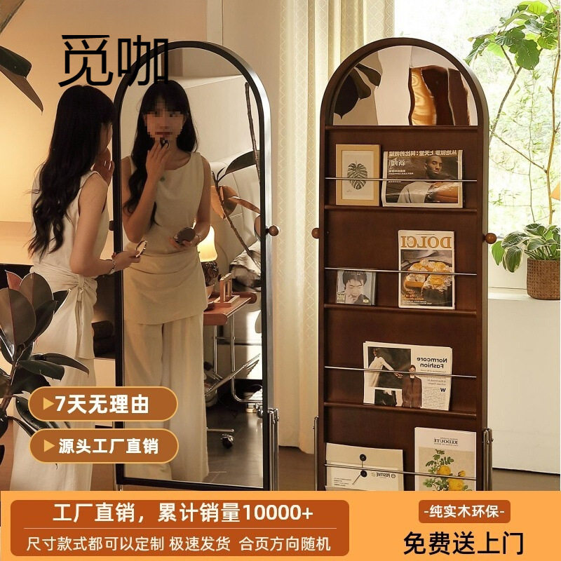 古风复一体杂志子全身镜家用穿衣镜移动中书架置物可旋转落地实木