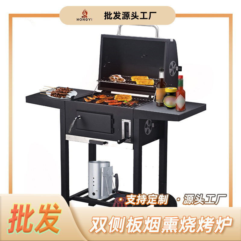 工厂批发家用木炭烧烤架商用户外可拖拉可调节易携带烧烤炉