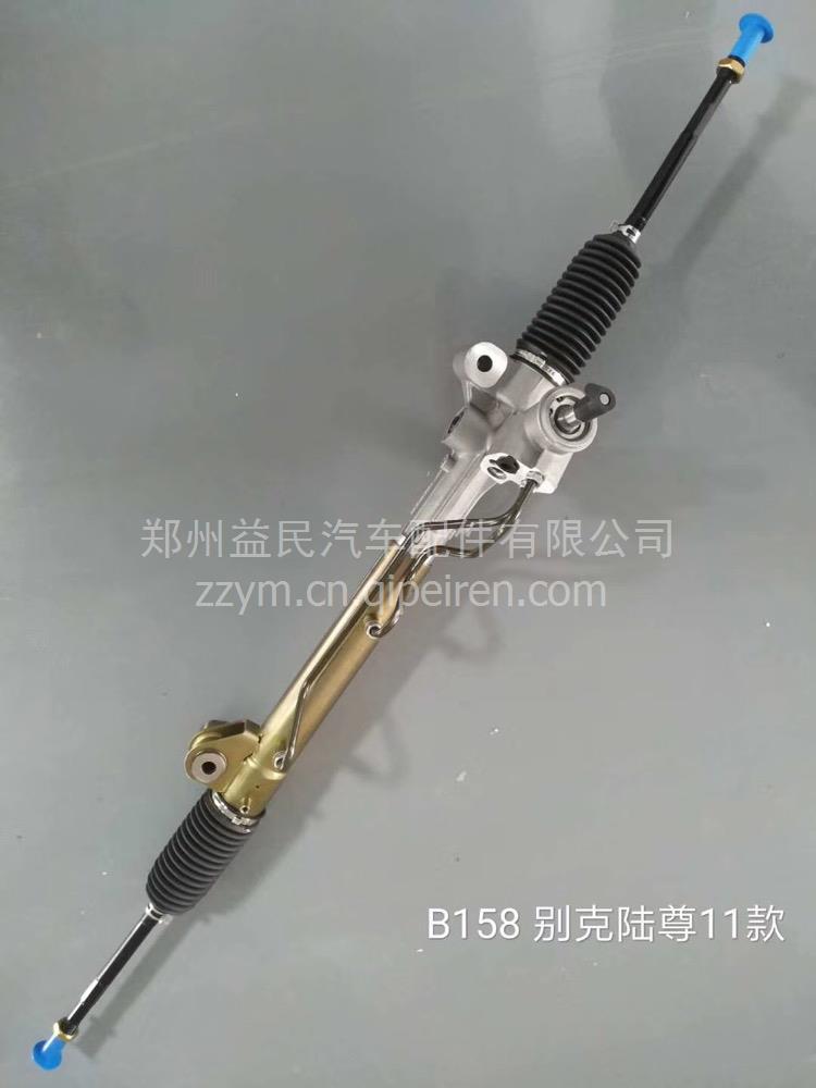 路尊11款液压齿条方向机
