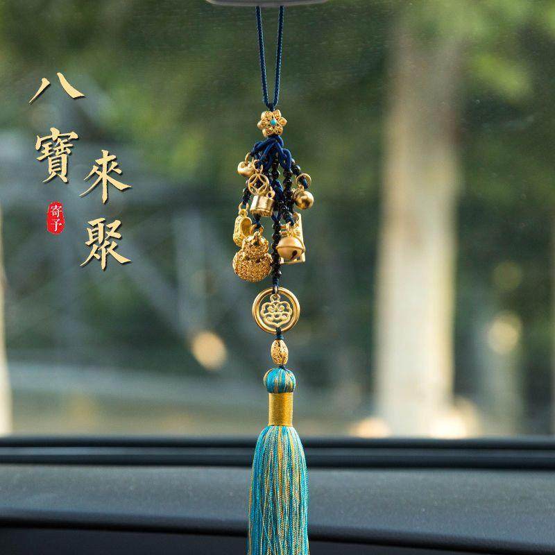 八宝来聚铜葫芦平安汽车挂件车内吊饰男高端车载挂饰精致饰品女