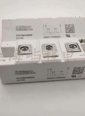 TT175N16SOFTT175N18SOFTT175N12SOF德国原装INF可控硅晶闸管