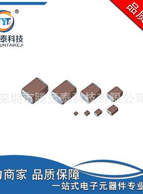 贴片电容0805106Z6.3VZ档201210UF陶瓷电容C2012Y5V1A106Z