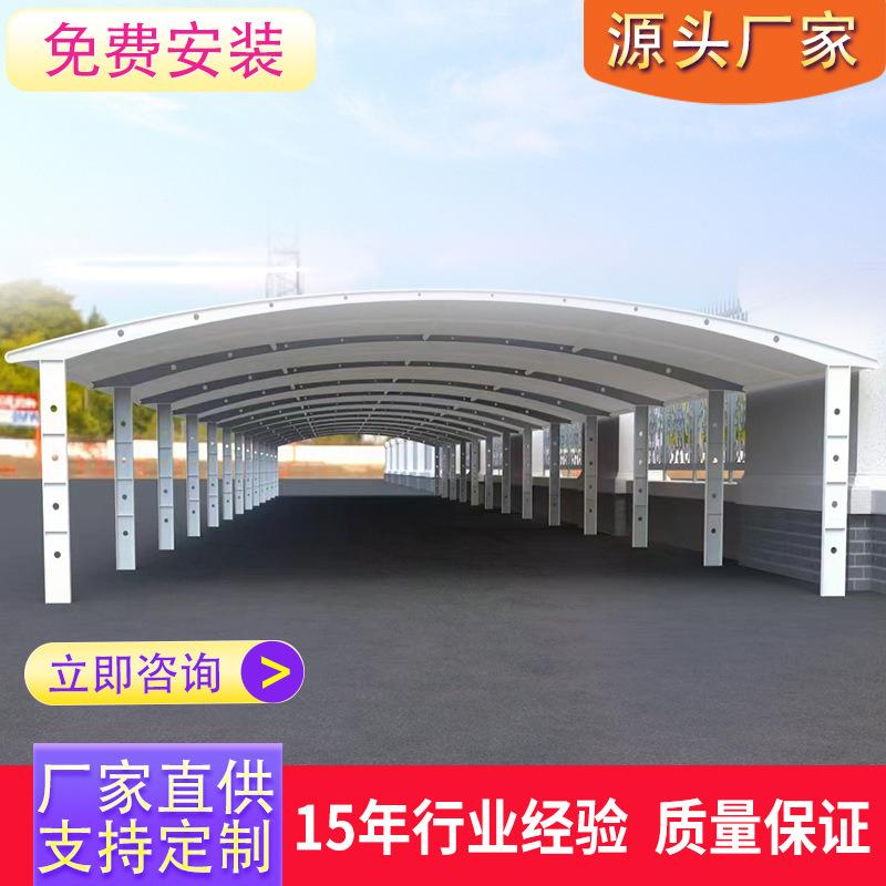 膜结构车棚停车棚充电桩汽车棚张拉膜遮阳雨棚小区自行车棚景观棚