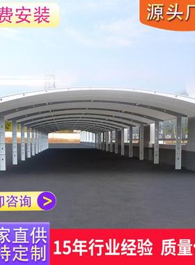 膜结构车棚停车棚充电桩汽车棚张拉膜遮阳雨棚小区自行车棚景观棚