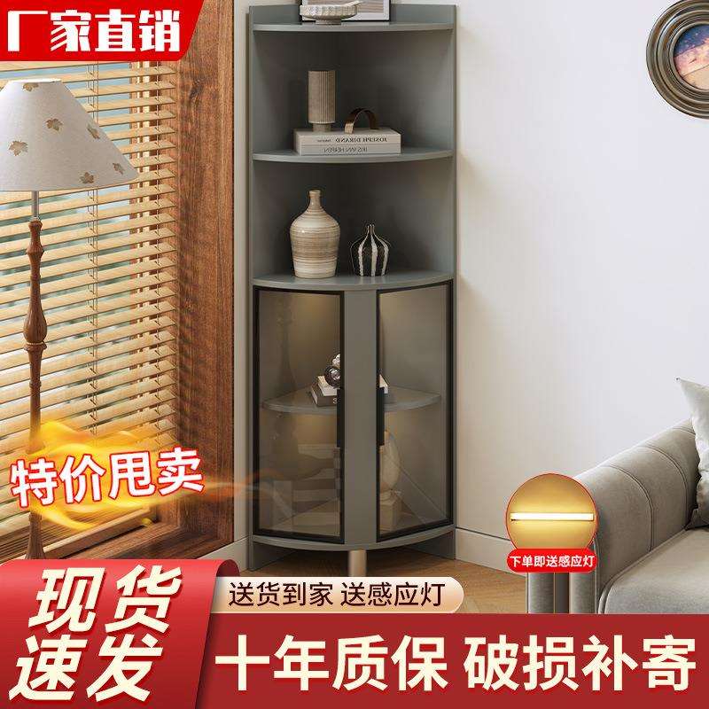 角柜转角柜墙角置物架靠墙收纳柜客厅拐角柜边角柜角落储物三角柜