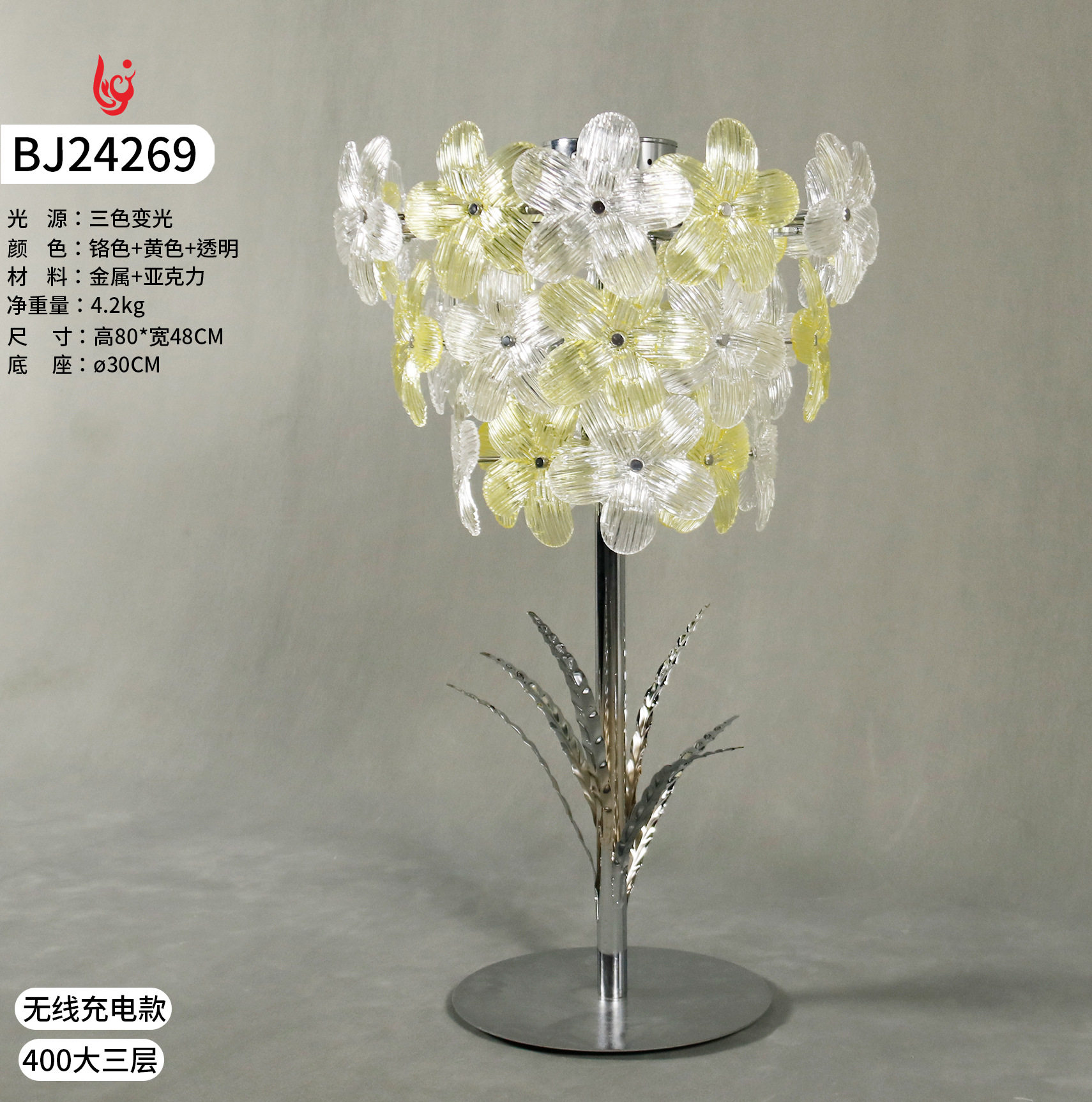 婚庆电镀水晶铁艺桌花器
