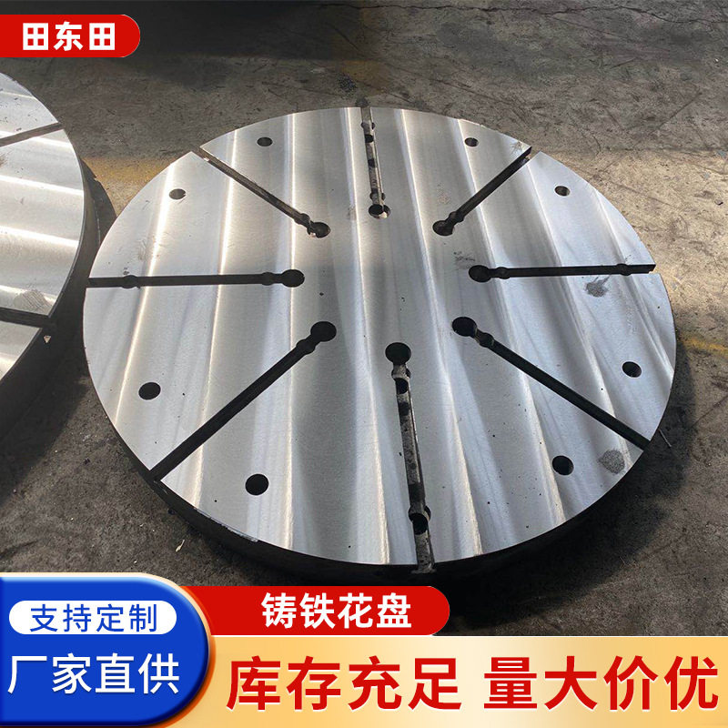 厂家供应大型数控机床铸件 铸铁底座 球磨铸铁件工作台床身仿古