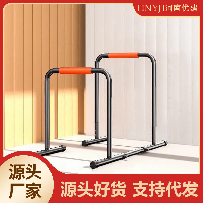 室内可调节单双杠健身器材家用练臂力核心可移动双杠引体向上训练